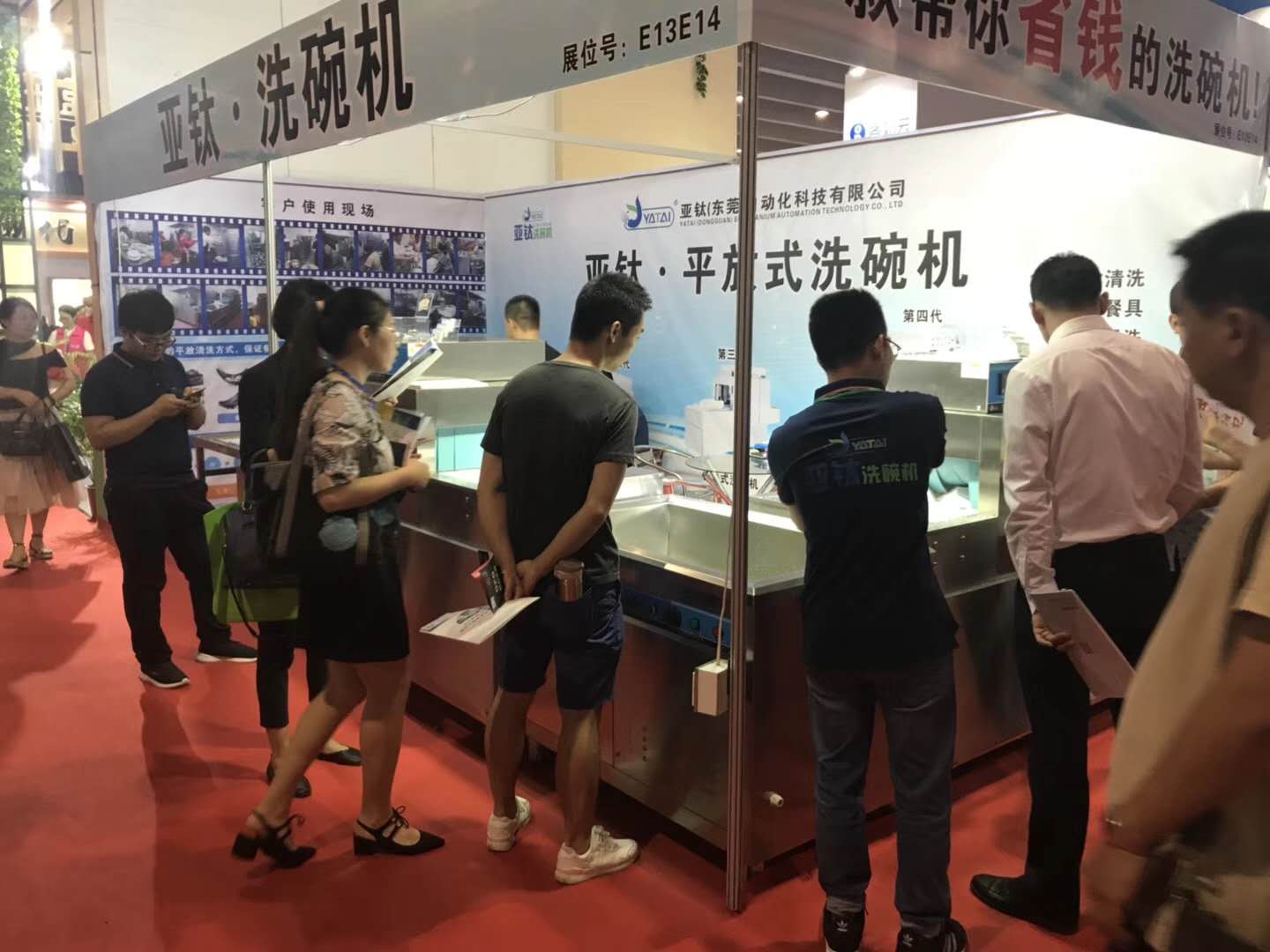 為什么寧愿被曝光開(kāi)罰單，也不愿使用商用洗