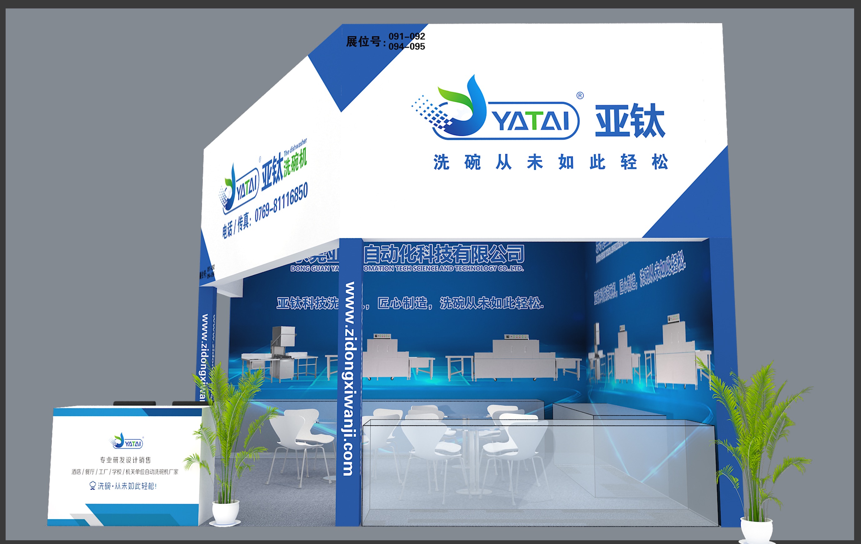 為什么寧愿被曝光開(kāi)罰單，也不愿使用商用洗