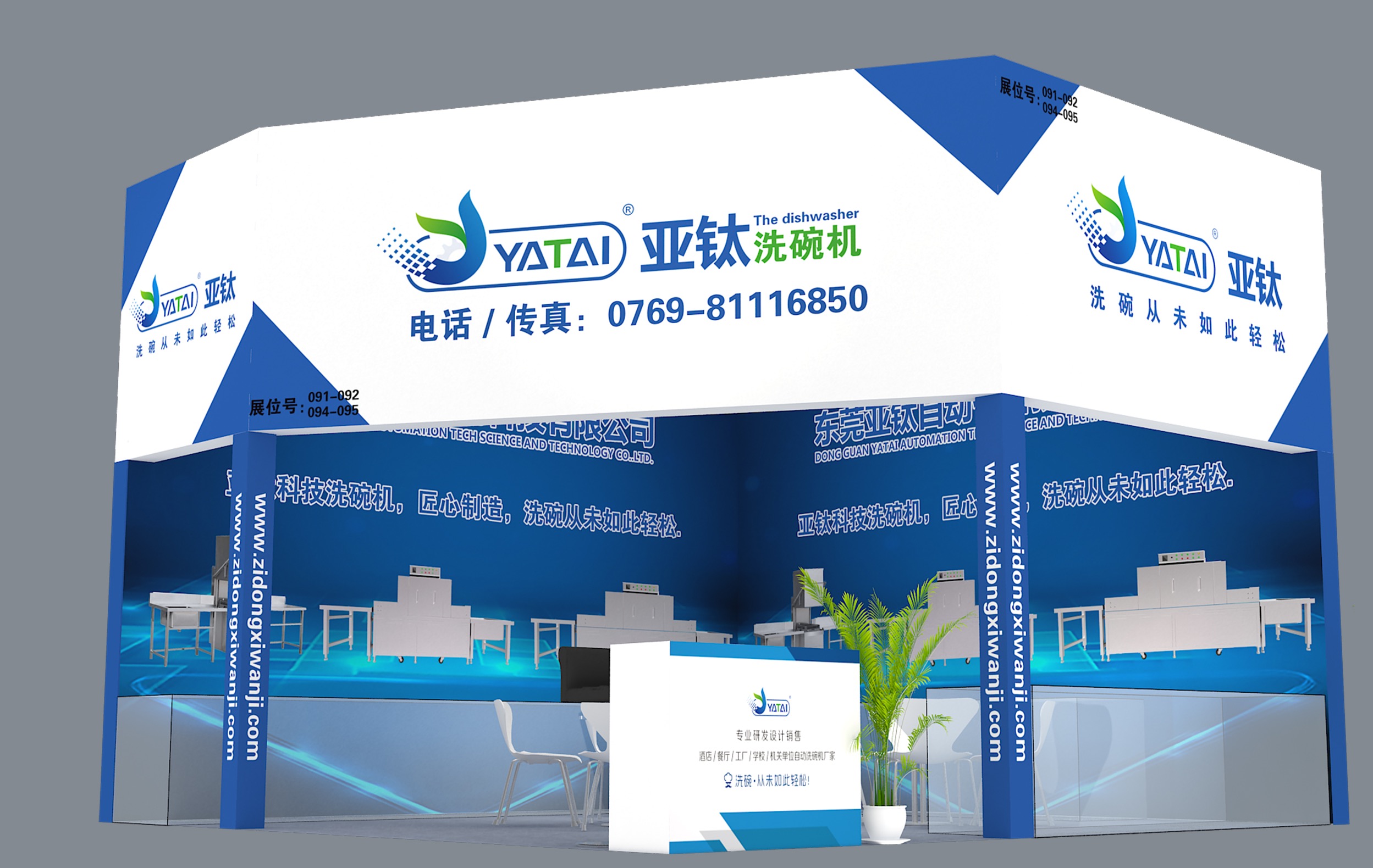 為什么寧愿被曝光開(kāi)罰單，也不愿使用商用洗